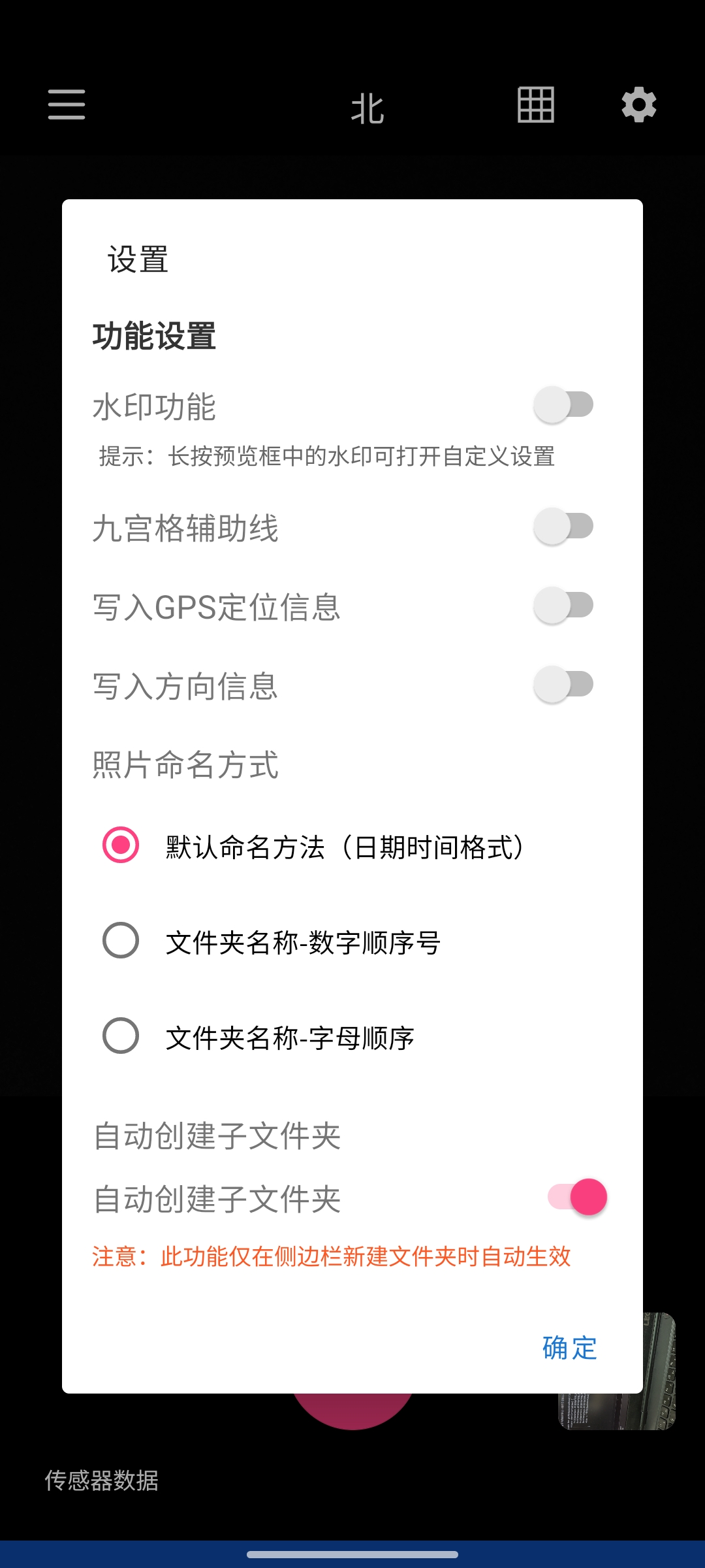 水印预览